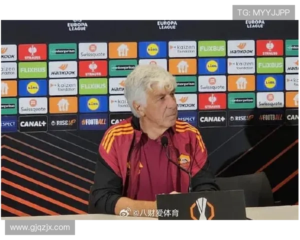 加斯佩里尼谈罗马转会与欧冠目标